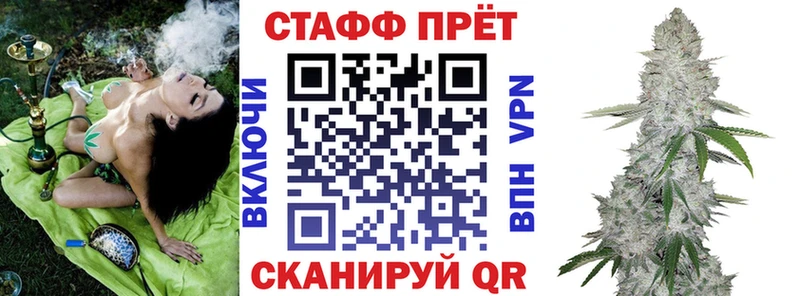 Купить наркотики Тюмень A-PVP НБОМе Героин АМФ Кокаин blacksprut вход ГАШИШ Канабис