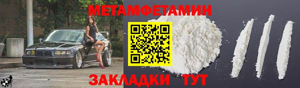 Тюмень  omg   Вход с VPN  АМФ VHQ  Amphetamine  АМФ 