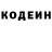 Кодеин Purple Drank Laxmi Kesharwani