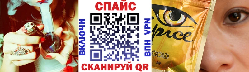 Бутират бутик  Тюмень 