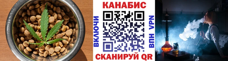 даркнет телеграм Тюмень Еда ТГК конопля