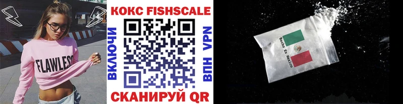COCAIN Колумбийский Тюмень