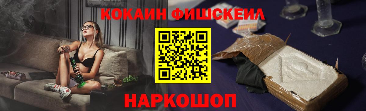 наркота  Кокаин  Вход с VPN  Тюмень  КОКАИН 99%  Кокаин Columbia 