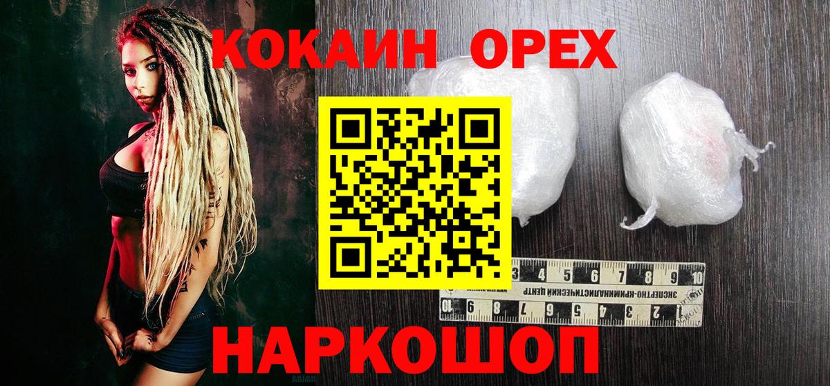 Кокаин Боливия Тюмень