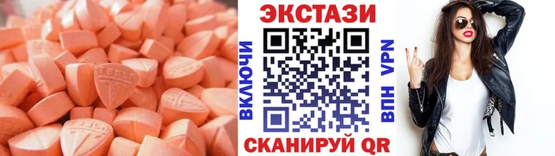 даркнет состав Тюмень ЭКСТАЗИ Дубай hydra ССЫЛКА
