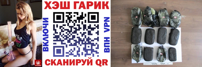 ГАШИШ VHQ  Тюмень 