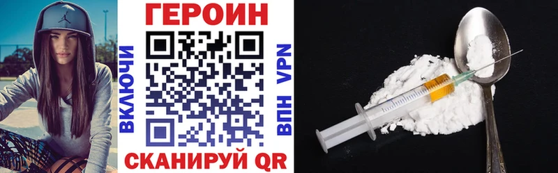 Героин афганец  Тюмень 