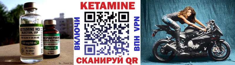 MEGA зеркало  Тюмень  Кетамин ketamine 