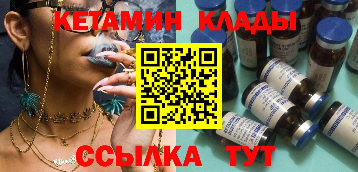 КЕТАМИН ketamine  КЕТАМИН ketamine    ONION  Тюмень  Вход с VPN 