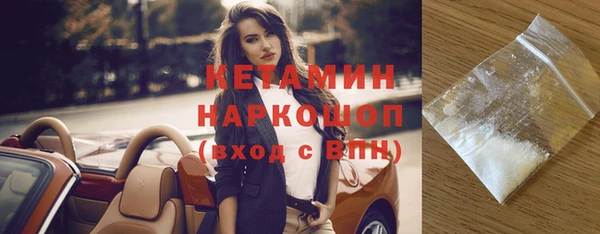 ГАЛЛЮЦИНОГЕННЫЕ ГРИБЫ Абаза