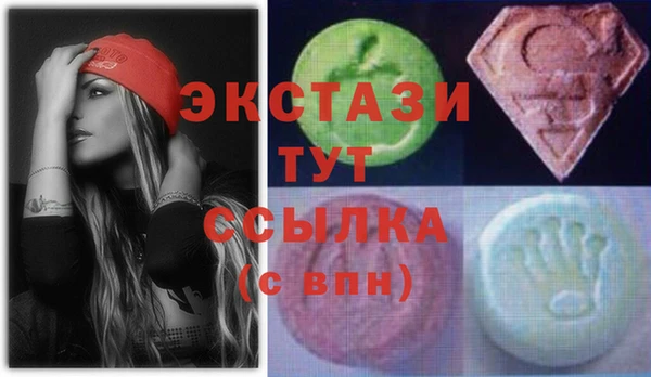 ГАЛЛЮЦИНОГЕННЫЕ ГРИБЫ Абинск