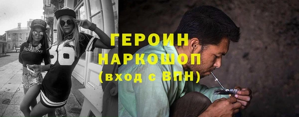 трава Абдулино