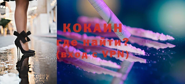 трава Абдулино