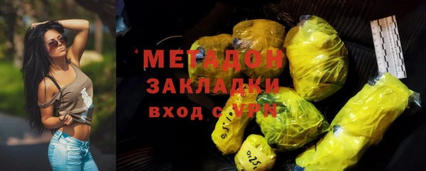ГАЛЛЮЦИНОГЕННЫЕ ГРИБЫ Абинск
