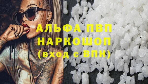 ГАЛЛЮЦИНОГЕННЫЕ ГРИБЫ Абаза