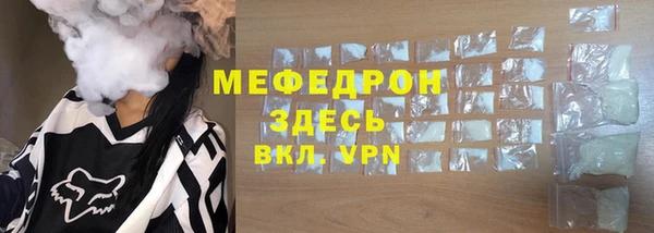 ГАЛЛЮЦИНОГЕННЫЕ ГРИБЫ Абаза