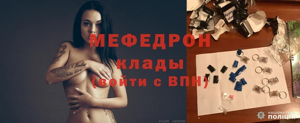 трава Абдулино
