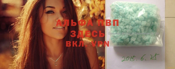 ГАЛЛЮЦИНОГЕННЫЕ ГРИБЫ Абаза