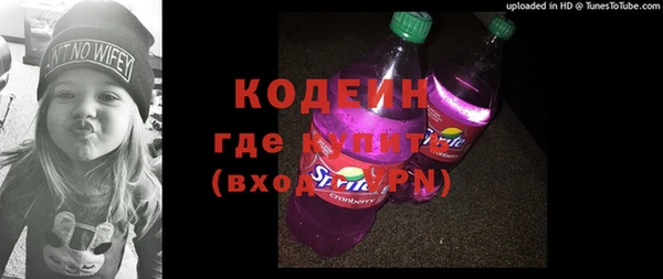 трава Абдулино