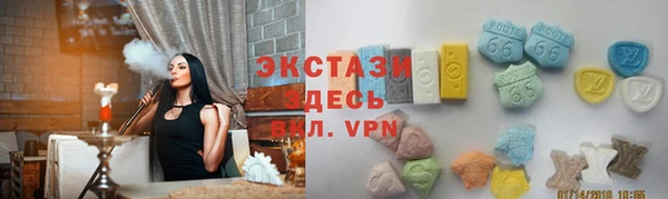 трава Абдулино