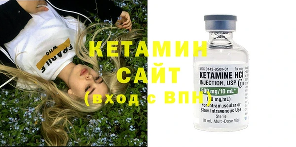 трава Абдулино