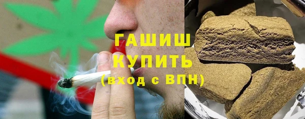 ГАЛЛЮЦИНОГЕННЫЕ ГРИБЫ Абинск