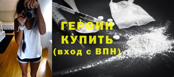 трава Абдулино