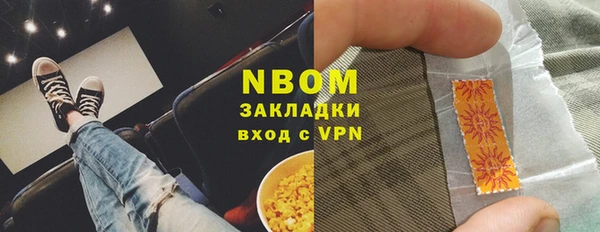трава Абдулино