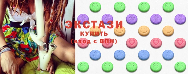 ГАЛЛЮЦИНОГЕННЫЕ ГРИБЫ Абаза