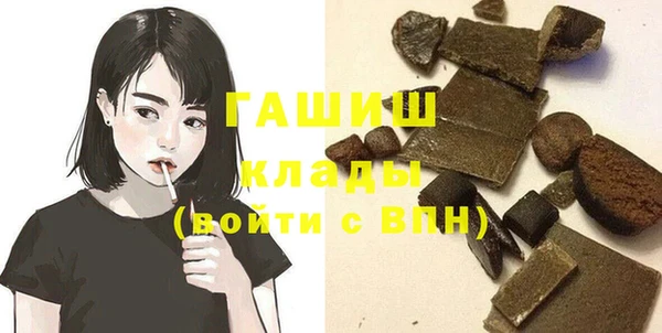 трава Абдулино