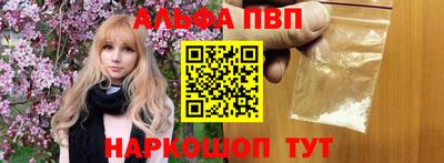 дурь Рыбинск