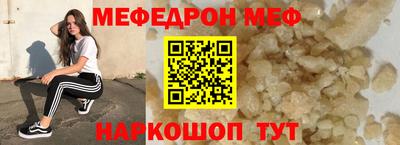 соль курить ск Рузаевка