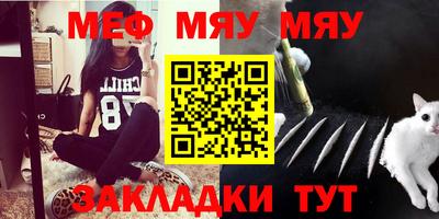 соль курить ск Рузаевка
