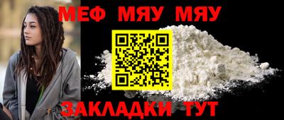 мефедрон VHQ Пугачёв