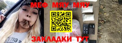 соль курить ск Рузаевка