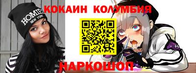 дурь Рыбинск