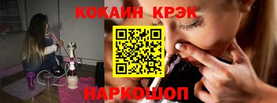 каннабис Рязань