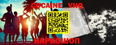 дурь Рыбинск