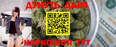 дурь Рыбинск