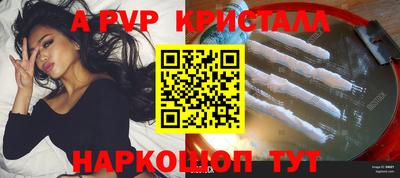 соль курить ск Рузаевка