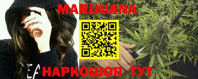каннабис Рязань