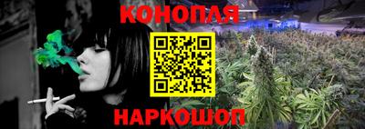 каннабис Рязань