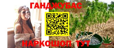дурь Рыбинск
