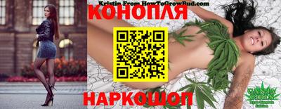 каннабис Рязань