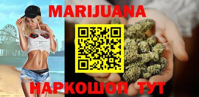 соль курить ск Рузаевка