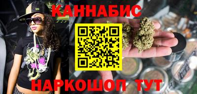 дурь Рыбинск