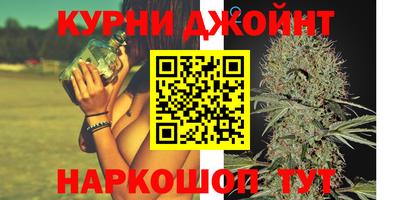 соль курить ск Рузаевка