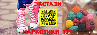 каннабис Рязань