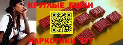 каннабис Рязань