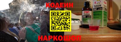 каннабис Рязань